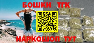 шишки Берёзовский