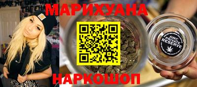 шишки Берёзовский