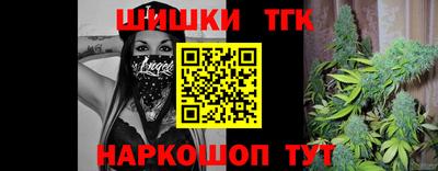 шишки Берёзовский