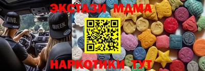 шишки Берёзовский