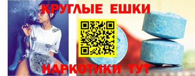 молекула духа Балаково