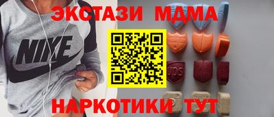 круглые Бийск