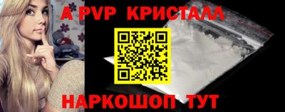 трава Беслан
