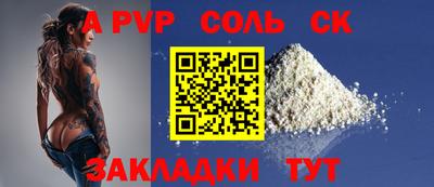 шишки Берёзовский