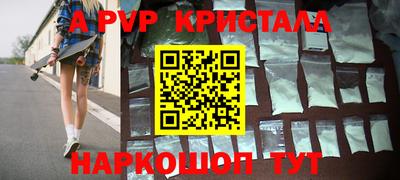 трава Беслан