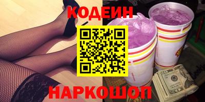 круглые Бийск