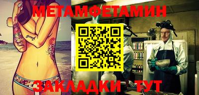 трава Беслан