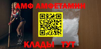круглые Бийск