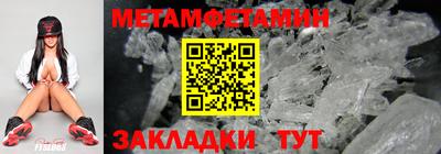 круглые Бийск