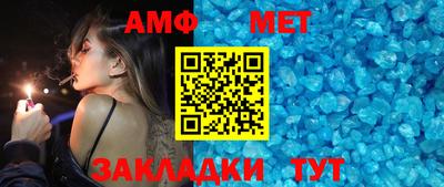 круглые Бийск