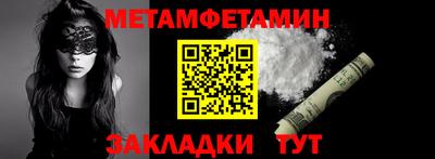 круглые Бийск