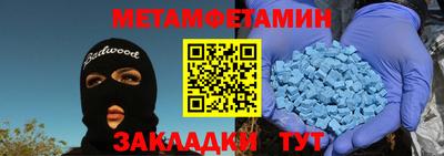 круглые Бийск