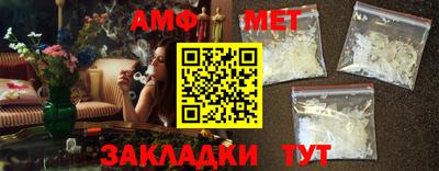 круглые Бийск