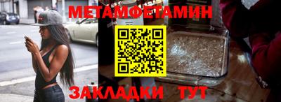 шишки Берёзовский