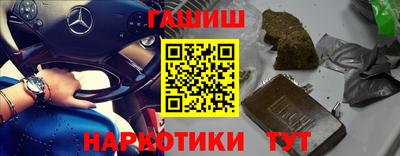 трава Беслан
