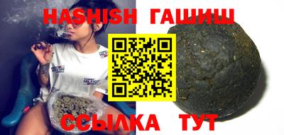 шишки Берёзовский