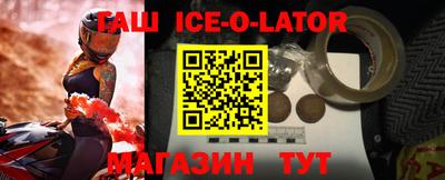 трава Беслан