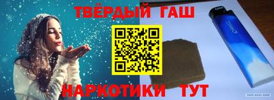 трава Беслан