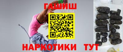 круглые Бийск