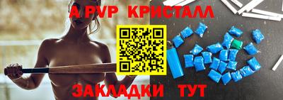 трава Беслан