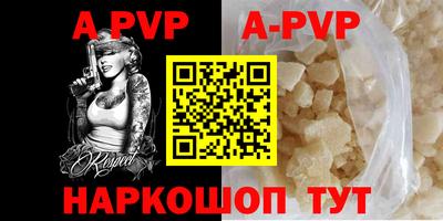 круглые Бийск