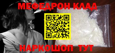 альфа пвп VHQ Абакан