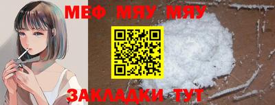 скорость mdpv Апшеронск