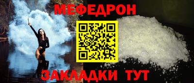 круглые Бийск