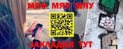 трава Беслан
