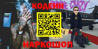 трава Беслан