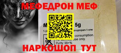 скорость mdpv Апшеронск