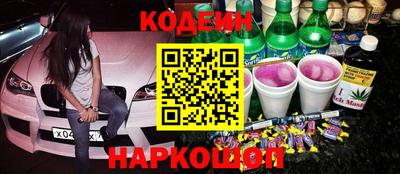 круглые Бийск