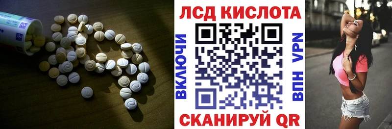 LSD-25 экстази ecstasy  Губкин 