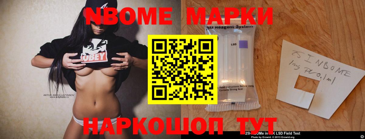 LSD-25 экстази кислота  Губкин 