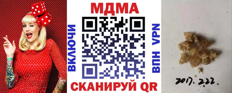 MDMA VHQ  Губкин 