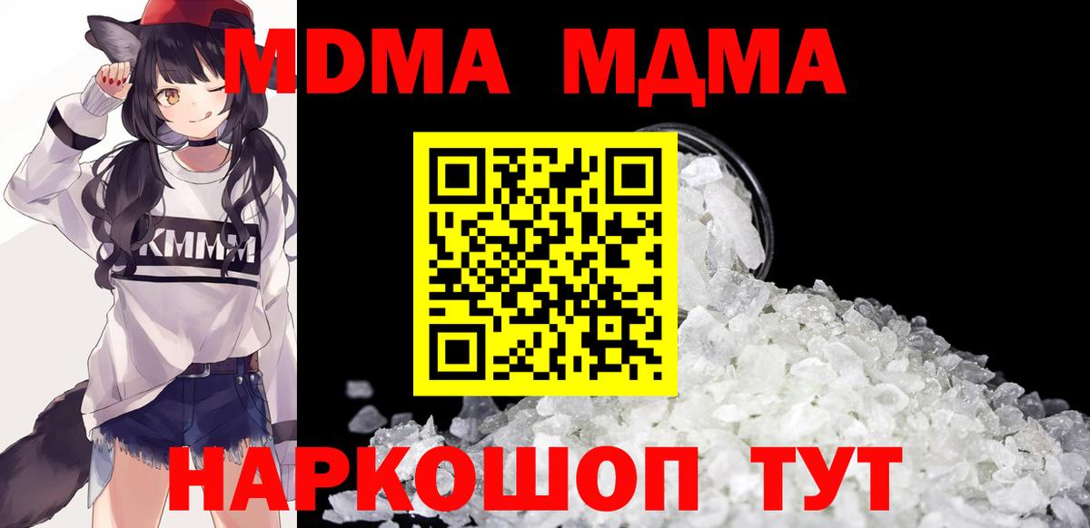 Губкин  Кокаин  Каннабис  Вход с VPN  ГАШИШ  Меф кристаллы 