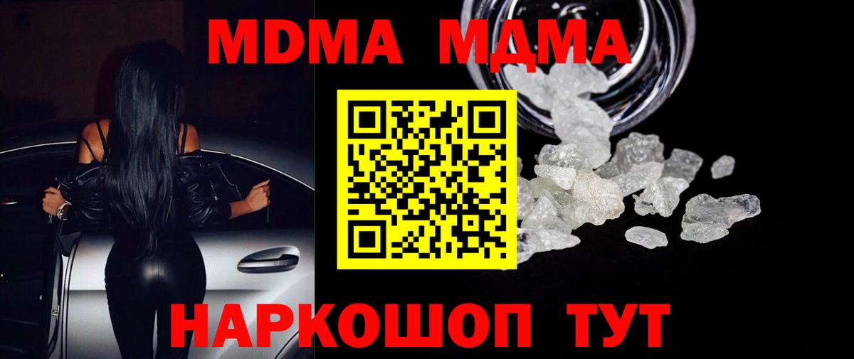 Cocaine  Масло ТГК  Вход с VPN  АМФ  МЕФ  Гашик  Губкин  Каннабис 
