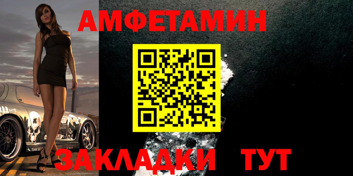 Метамфетамин пудра Губкин