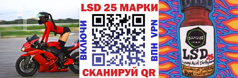Марки NBOMe 1,8мг  Губкин 