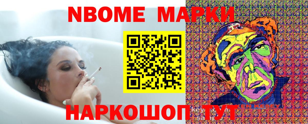 Наркотические марки 1500мкг  Вход с VPN  Наркотические марки 1500мкг  Губкин 
