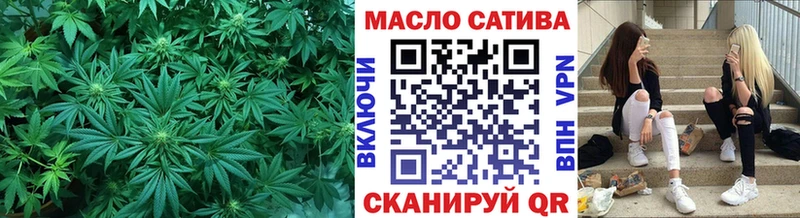 кракен онион  Губкин  ТГК вейп с тгк 