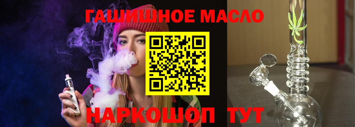 дарнет шоп  гидра ТОР  Губкин  ТГК Wax  Вход с VPN 