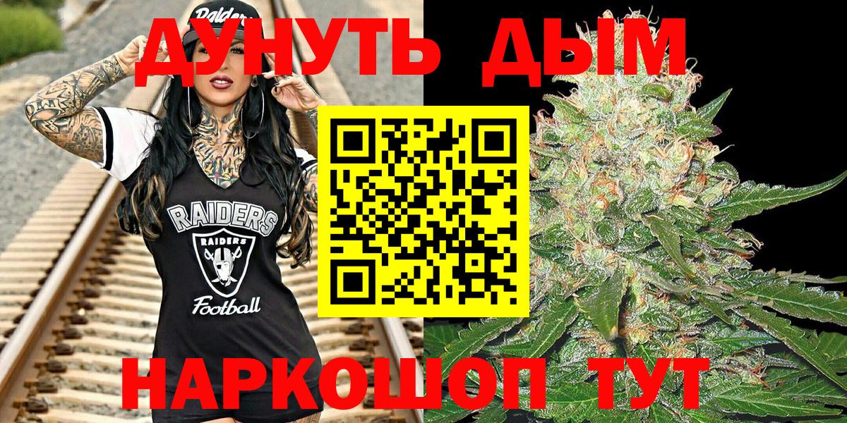 Каннабис индика  Марихуана тримм  Губкин  Вход с VPN  Каннабис OG Kush  Бошки Шишки индика 